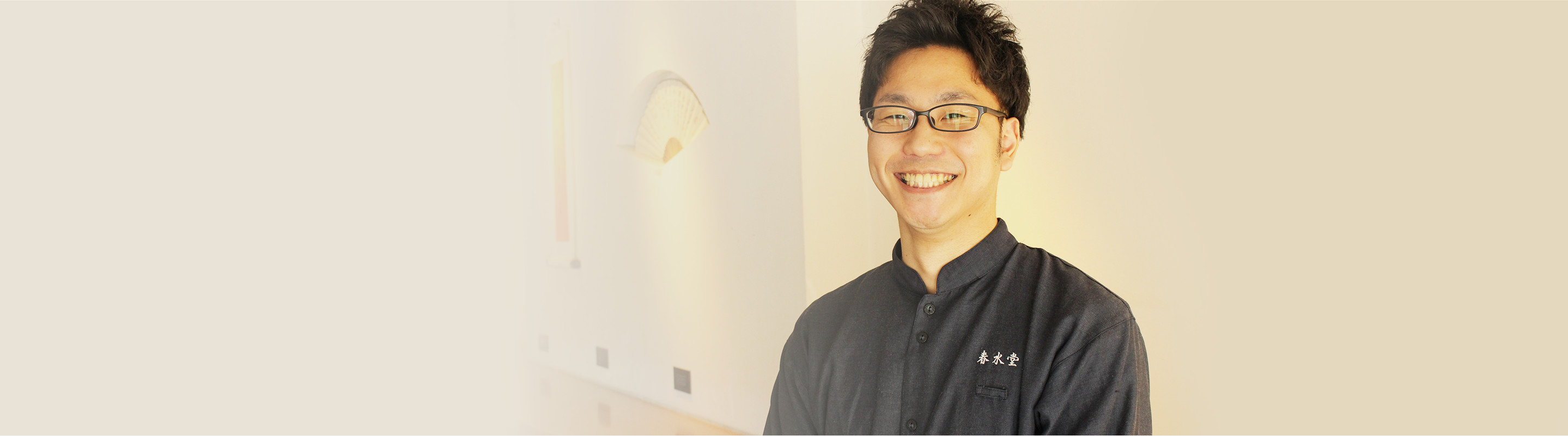 KEISUKE｜春水堂　東日本エリア スーパーバイザー