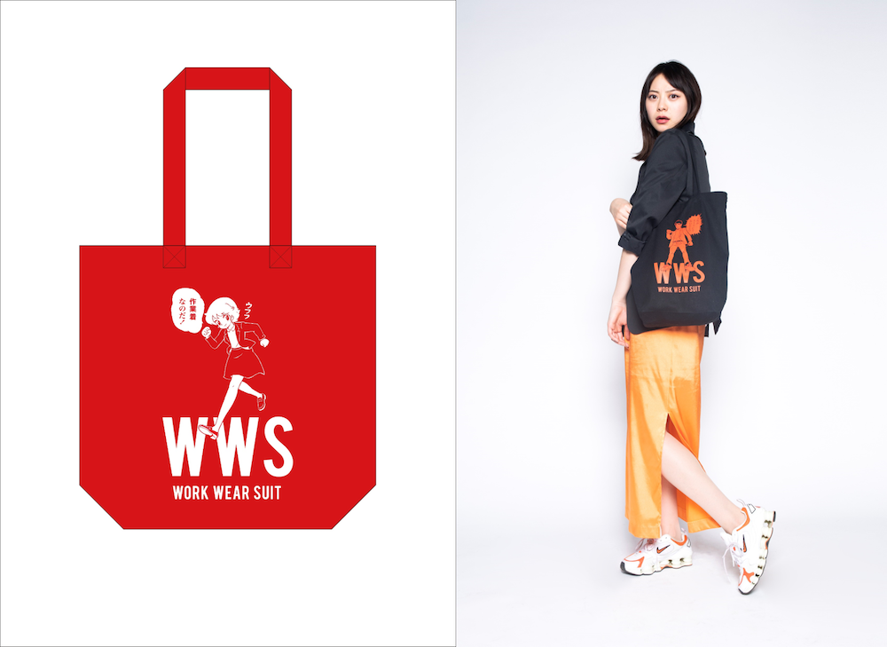 WWS
