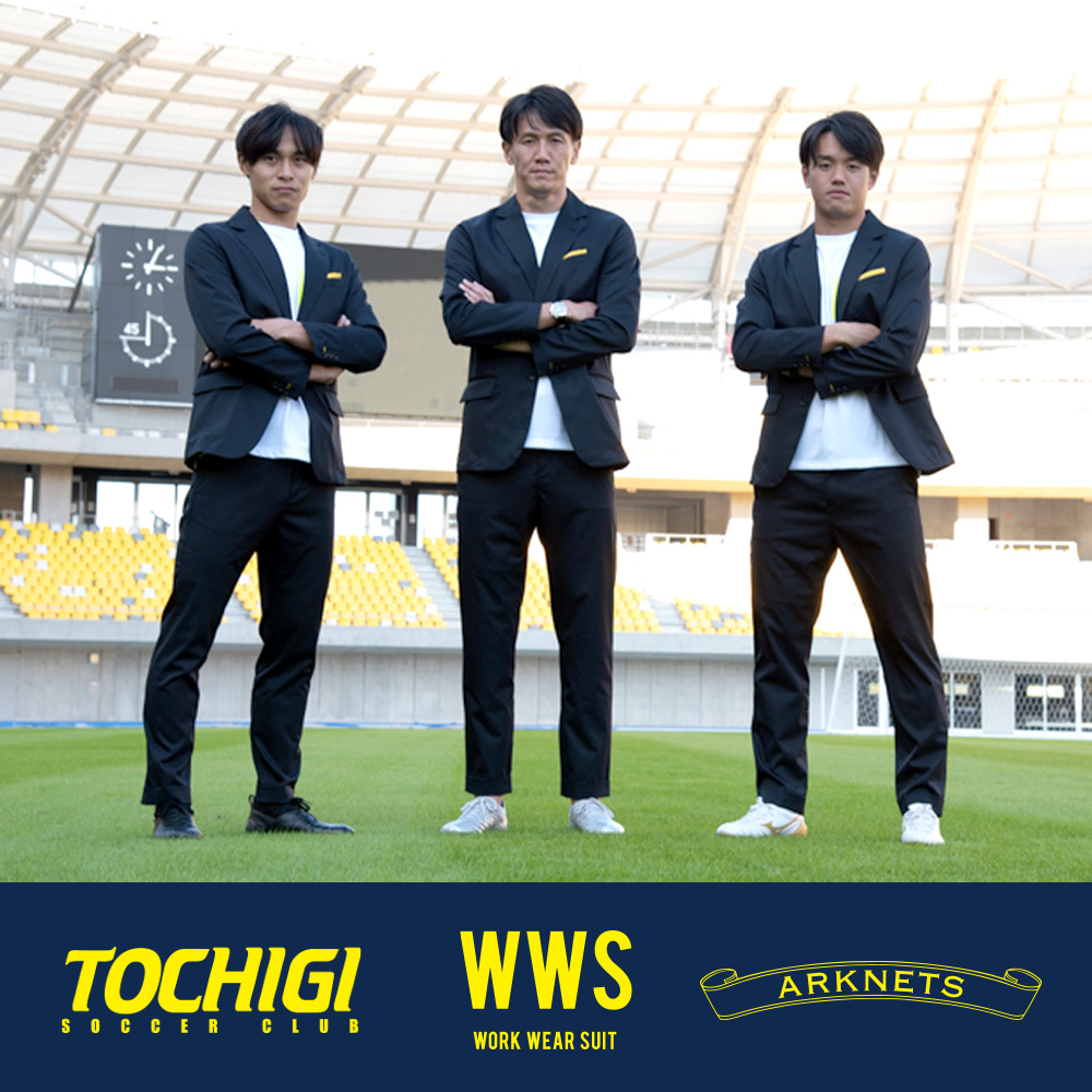 WWS