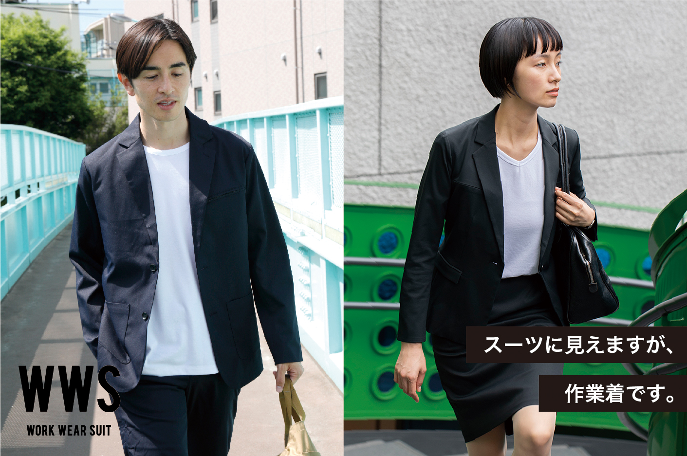 WORK WEAR SUIT