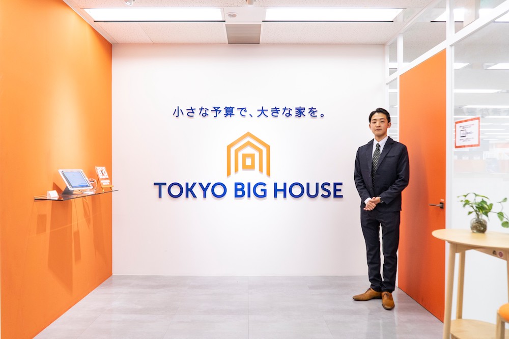 TOKYO BIG HOUSE x WWS