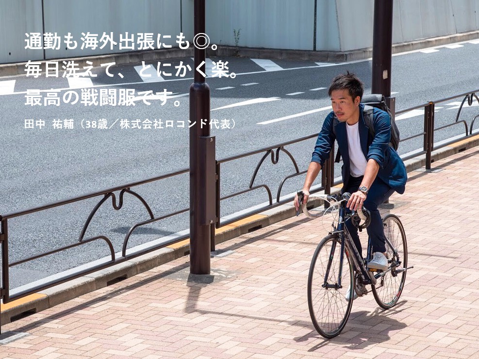 夢を叶えるスーツ2