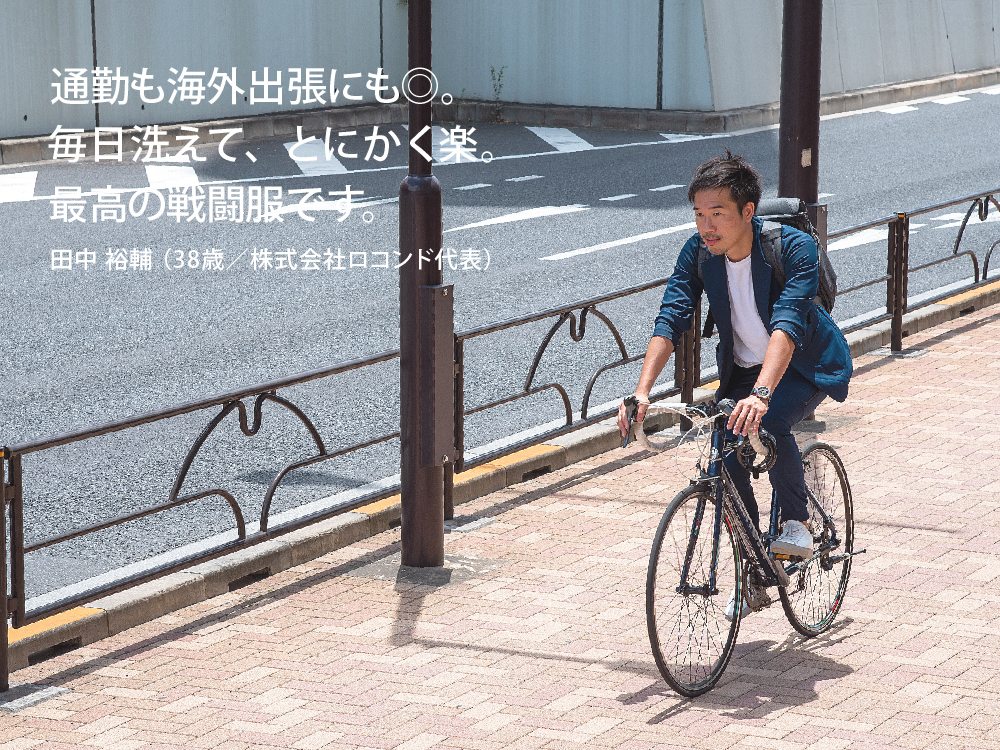 夢を叶えるスーツ2