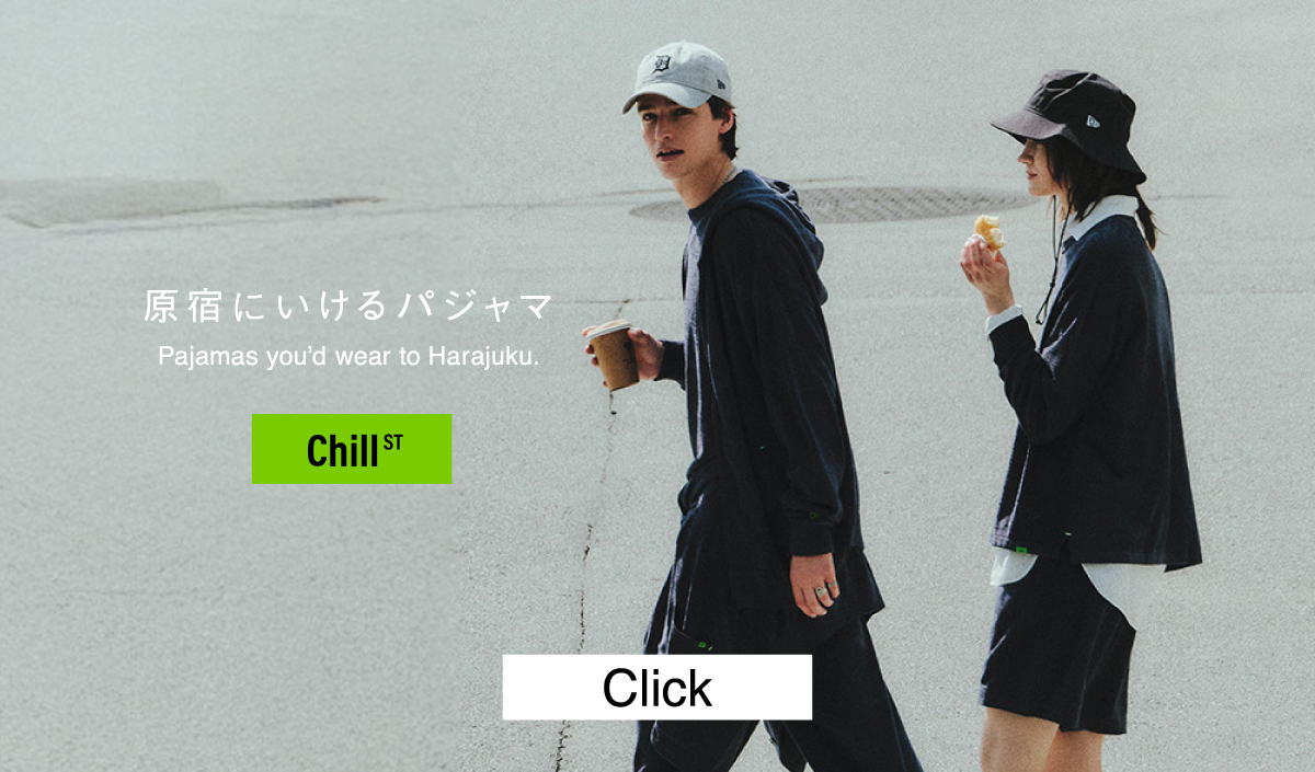 Chill ST